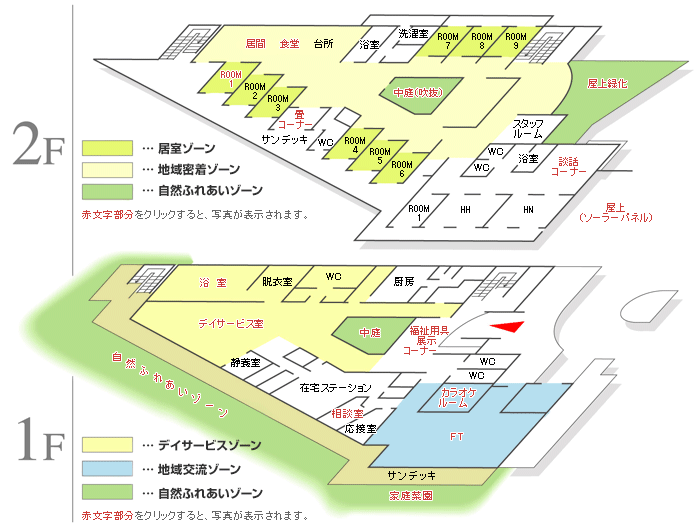 フロアマップ