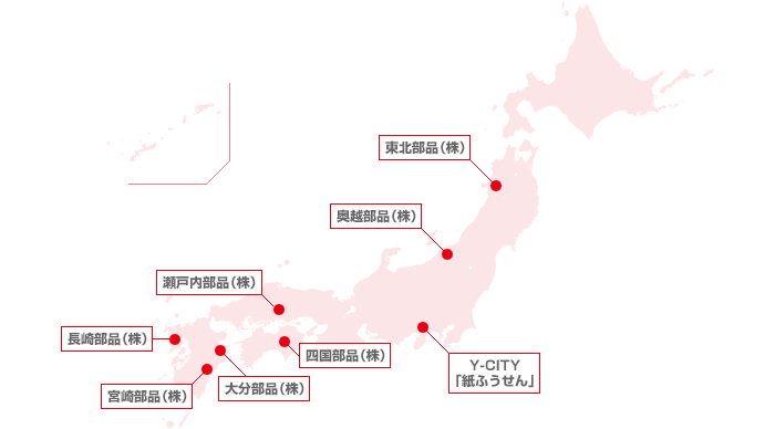 国内展開マップ